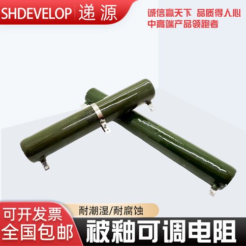 平面磨床被釉可调电阻递源