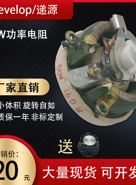 大功率圆盘瓷盘可调电阻50W 5R10R20R30R50R100R150R200R500R1K欧