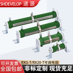 RXG 50R51R100R150R欧 T电梯配件电梯门可调直流门机电阻150W200W