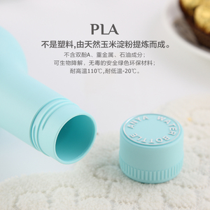 户外水瓶滤网 创意个性环保PLA学生可爱水壶运动水杯 便携 酒瓶