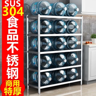 国标304无磁不锈钢货架置物架巨厚多层厨房阳台商用饭店仓储收纳