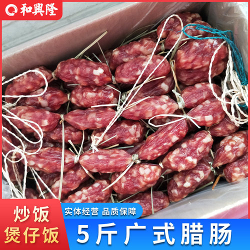 东莞粒粒肠中山脆皮短肠5斤批发