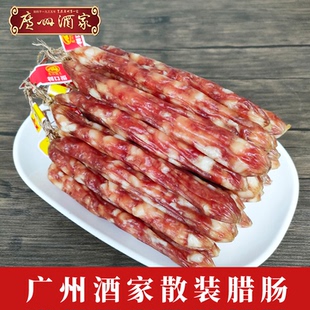 广州酒家散装 甜味秋之风腊味煲仔饭年货 腊肠55肥瘦广东香肠广式