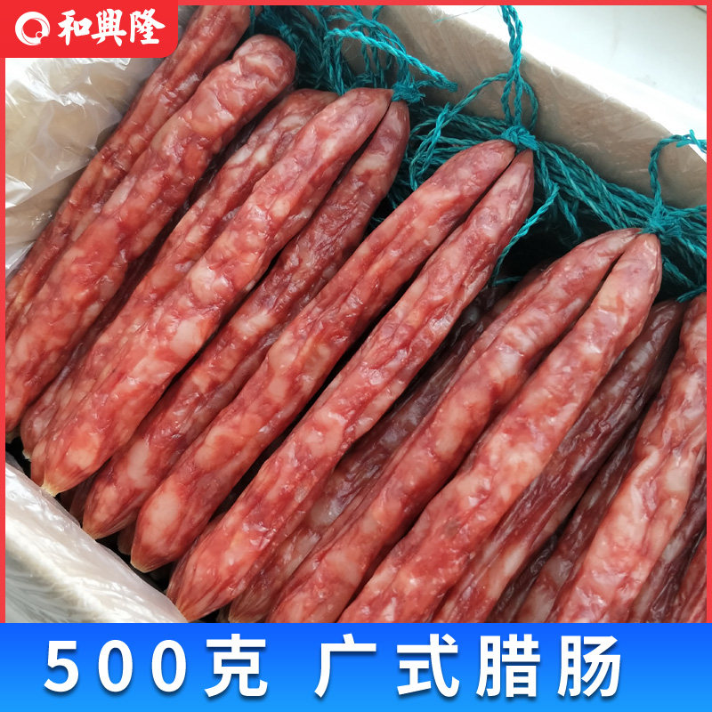 盈丰500g广东甜咸生晒餐厅腊肠