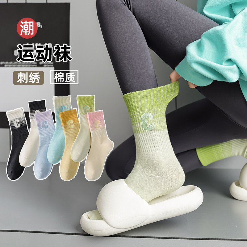 彩色长筒袜子女中筒纯棉健身跑步C字母网红搭配鲨鱼裤刺绣运动袜