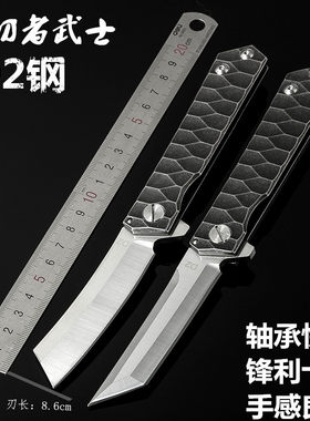 外折叠刀高硬度随身轴承折刀