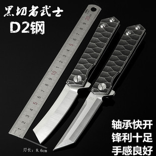 D2钢户外折叠刀高硬度随身轴承折刀军工刀特种兵军刀防身小刀具