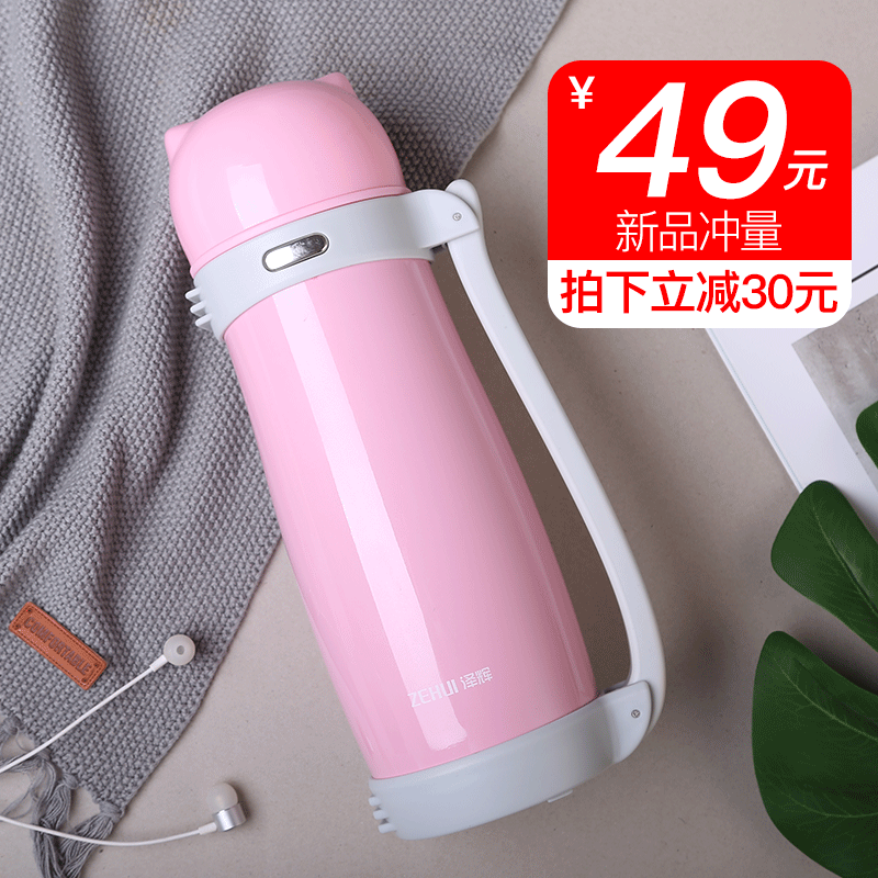保溫杯女便攜寶寶嬰兒外出瓶兒童水壺大容量1000ml沖泡奶粉不銹鋼