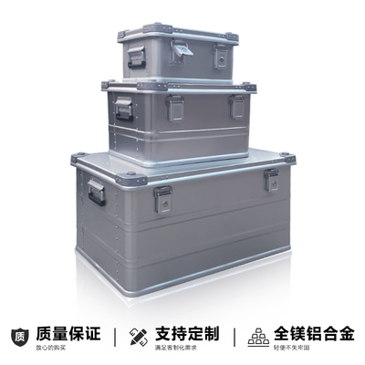 订做户外铝合金箱铝镁合金箱设备储物箱航空箱越野车车顶箱MMS-05