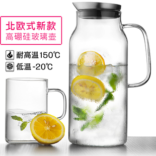 家用玻璃水壶水杯套装 Flavour 冷水壶 carafe 凉水壶 欧式