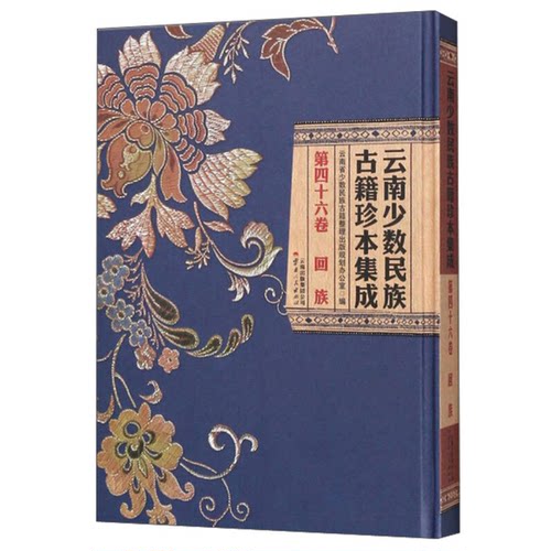 正版图书丨 市场调查与统计分析 王凤羽 冉陆荣 经济管理出版社 9787509658062  王凤羽，冉陆荣 9787509658062