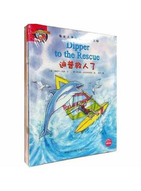 正版9成新图书丨 狼来了 英文---[ID:72287][%#218A4%#]  （英）盖恩斯　等著，（英）麦克尼古拉斯　等绘，翌平　译 978753535304