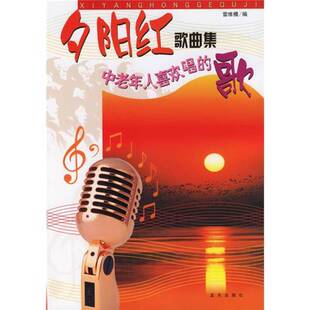 正版9成新图书丨 转变  雷维模编 9787801587947