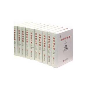 正版9成新图书丨 普希金全集（全十卷）  普希金 9787533935450