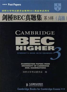 正版9成新图书丨 剑桥BEC真题集第3辑（高级）  剑桥大学考试委员会（UCLES）编著 9787115152664