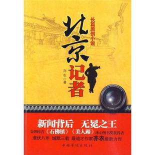 正版9成新图书丨 10分钟掌控课堂高效课时通数学五年级下北师大版2017春版  亦农著 9787511303271