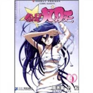 小松二十一世纪出版 图书偷星九月天9周洪滨 图书 9787539152264 周洪滨 小松编绘 社 正版