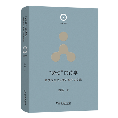 正版图书丨 