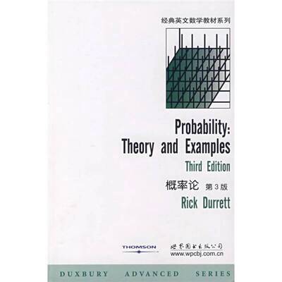 正版图书丨 概率论：Theory and Examples (Third Edition), Duxbury Advanced Series  RICHARD DURRETT 9787506283403