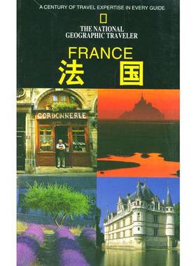 正版图书丨 法国  （法）罗丝玛丽·贝莱（Rosemary Bailey）著 余志弘等译 9787538261547