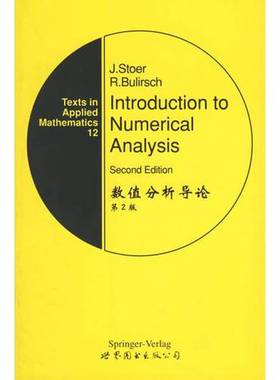 正版9成新图书丨 数值分析导论（第二版）（英文版）  J.Stoer，R.Bulirsch著 9787506233897