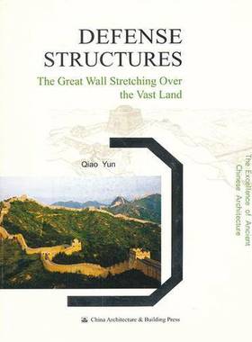 正版9成新图书丨 城池防御建筑（英文版)  Qiao Yun 9787112146147