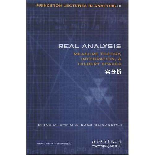 正版图书丨 实分析（英文）  斯坦恩（EliasM·Stein），RamiShakarchi著 9787510040535