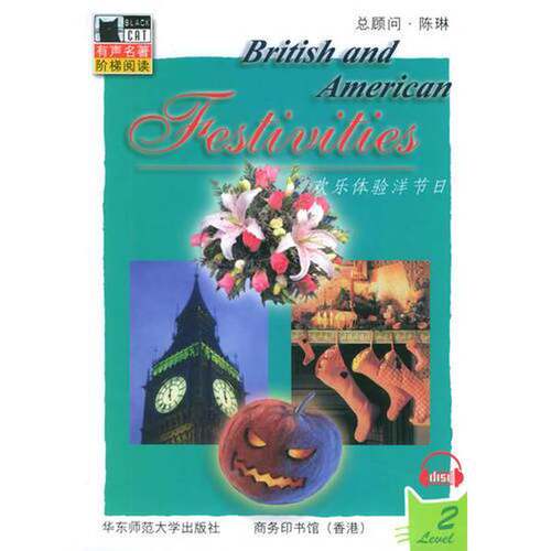 正版图书丨 欢乐体验洋节日  （美）克莱门著 9787561735763