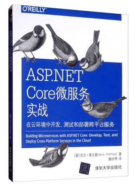 正版9成新图书丨 ASP.NETCore微服务实战：在云环境中开发、测试和部署跨平台服务  [美]凯文·霍夫曼（Kevin Hoffman）；陈计节