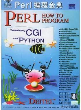 正版9成新图书丨 Perl编程金典  （美） H.M.Deitel等著；李晋宏，杨小平等译 9787302057512