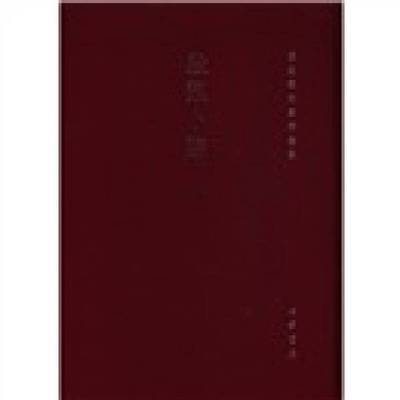 正版9成新图书丨 殷契卜辞（书皮不对称）  容庚，瞿润缗编著 9787101080483