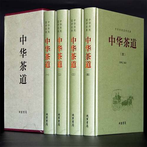 正版图书丨 中华茶道 三  张顺义 编著 9787512021242