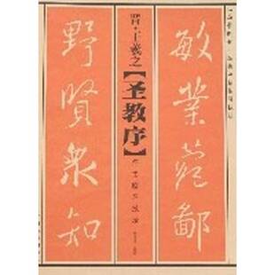 正版9成新图书丨