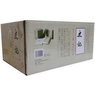 正版9成新图书丨 史记  （汉）司马迁撰；（宋）裴駰集解；（唐）司马贞索隐；（唐）张守节正义 9787101095012