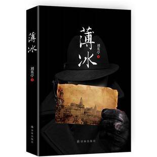 正版9成新图书丨 奥德赛  （古希腊）荷马著；陈中梅译注 9787544760126