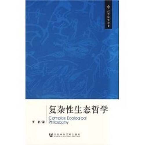 正版图书丨 哈佛酒店管理 现货实拍  宜春市人民政府主办；《宜春年鉴》编辑委员会编；涂水泉主编 9787509701447