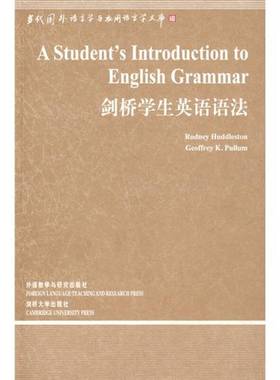 正版9成新图书丨 当代国外语言学与应用语言学文库：剑桥学生英语语法  Rodney Huddleston; Geoffrey K.Sullum 9787560078342