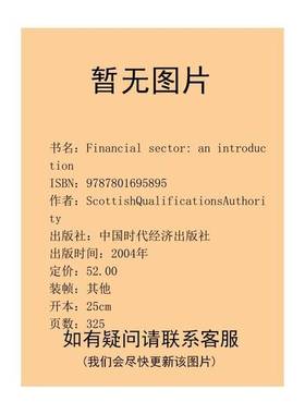 正版9成新图书丨 Financial sector: an introduction  苏格兰学历管理委员会著 9787801695895