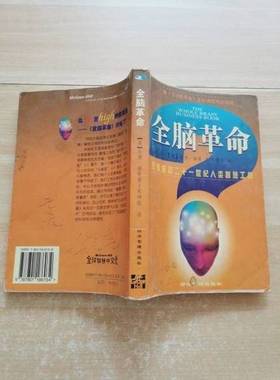 正版9成新图书丨 上班可乐  （美）B.A.葛兰兹（B.A.Glanz）著；杰航译 9787801186034