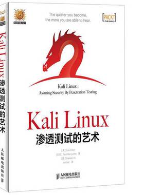 正版图书丨 Kali Linux渗透测试的艺术  （英）艾伦，（印尼）赫里扬托，（英）阿里著 9787115378446