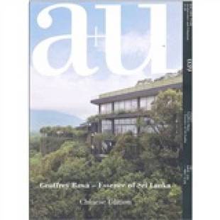 正版9成新图书丨 建筑与都市 杰弗里 巴瓦：专辑：杰弗里•巴瓦——斯里兰卡之光  《建筑与都市》中文版编辑部编 9787560973937