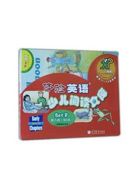 正版9成新图书丨 体验英语少儿阅读文库The take-away puppy（内页有写字）  Cengage Learning 9787040327564