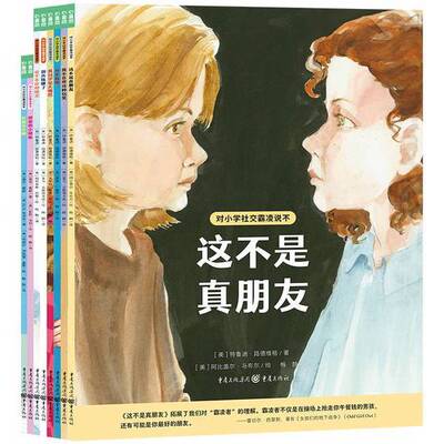 正版9成新图书丨 正版图书鄂博情深陈菊湖北美术出版社  [美]特鲁迪·路德维格  9787229175351