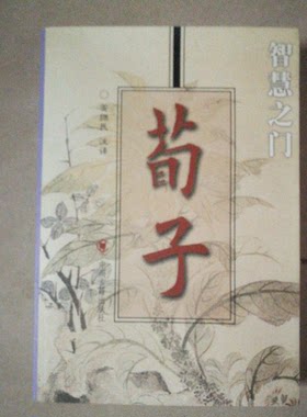 正版图书丨 六祖坛经  徐文明注译 9787534822834