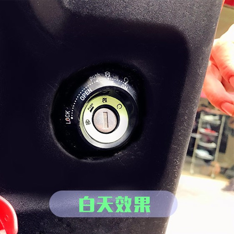钥匙孔提示电动车反光贴防水图片
