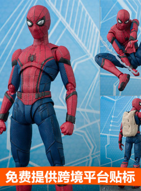 SHF 蜘蛛侠 小虫返校季 背书包 漫威蜘蛛侠 可动手办模型盒装玩具