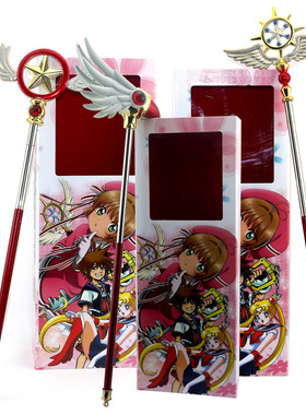 百变魔法小樱魔法棒仙女棒变身棒变身器 card captor魔卡小樱