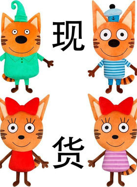 跨境新品kote kitty小猫咖公仔动漫游戏周边玩偶儿童陪睡毛绒玩具