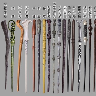 COS魔法棒万圣诞节舞台道具魔杖创意礼盒装赫敏哈利波特同款魔杖