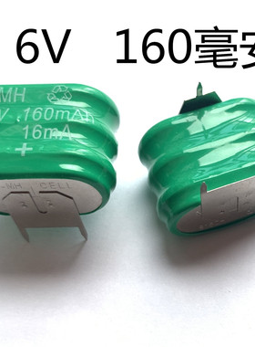 原装充电电池3.6V 160mAh镍氢160MA毫安3角焊脚直插脚据25mm*17mm